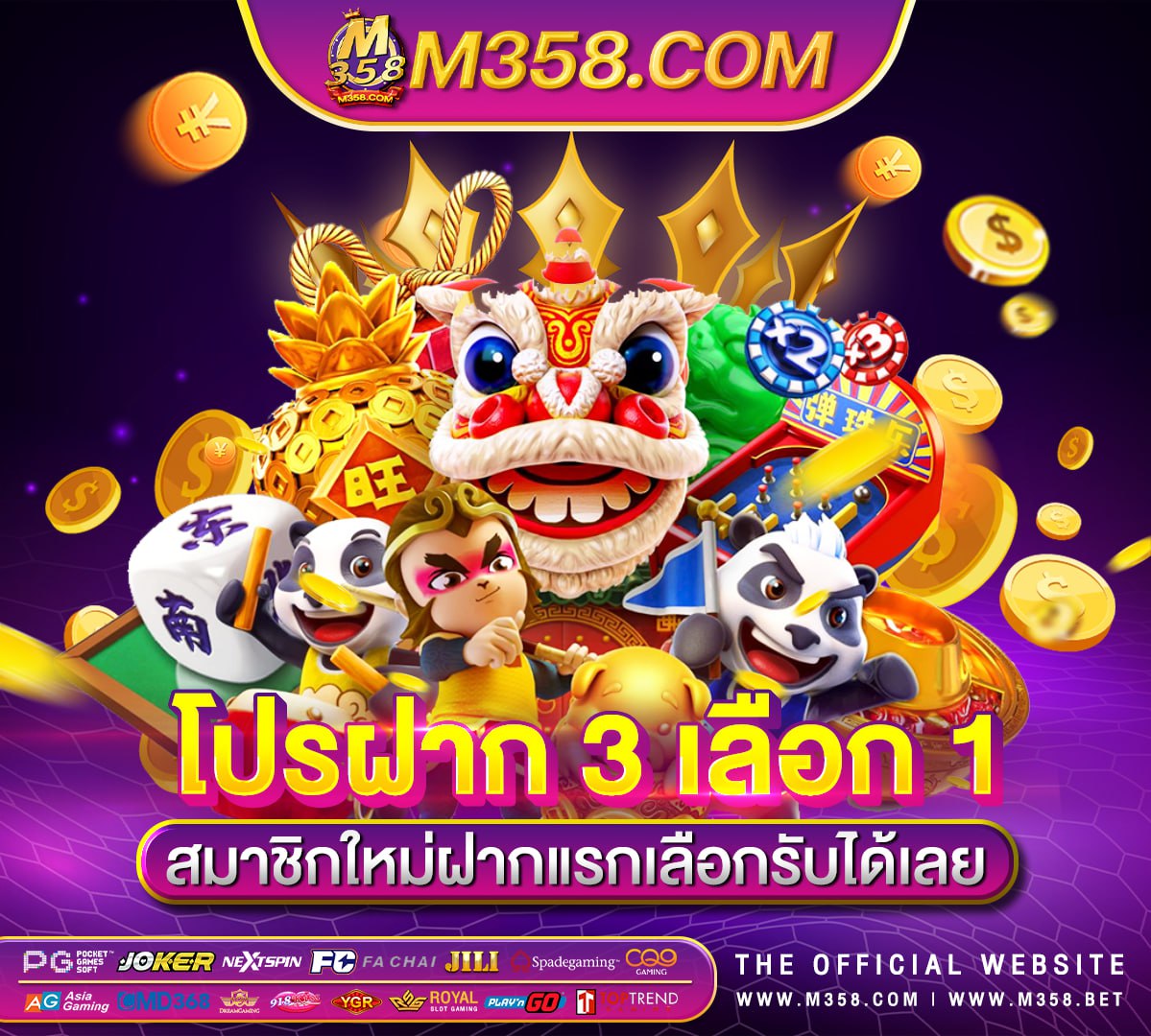 majestic king slot pg live tv apk